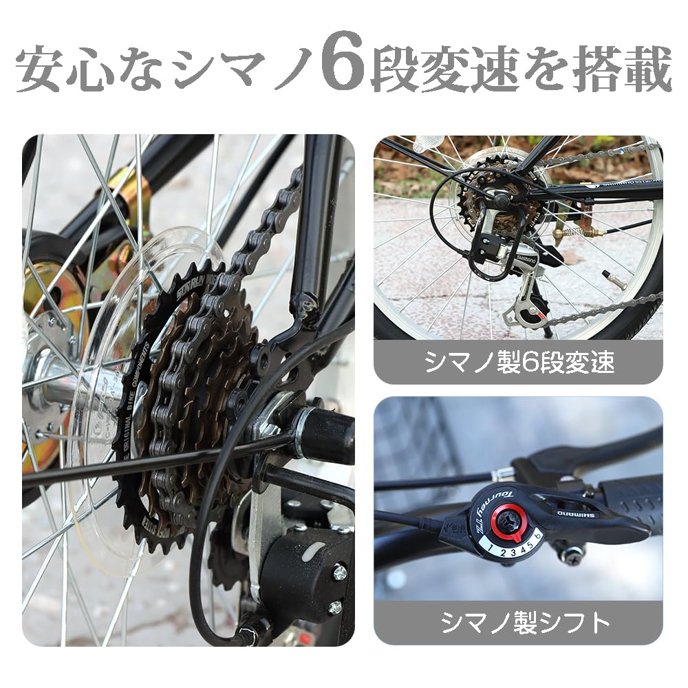 Amazon | 折りたたみ自転車 折り畳み自転車 シマノ6段変速 20インチ